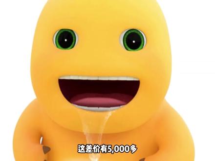 玉米里真能提炼出黄金吗?#知识科普 #涨知识 #吐槽营销号