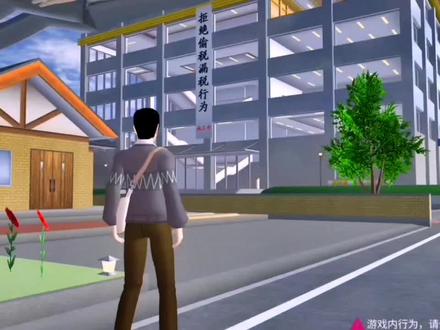 樱花校园模拟器:参观税务局长的大脑,看看他脑袋里藏了些什么?