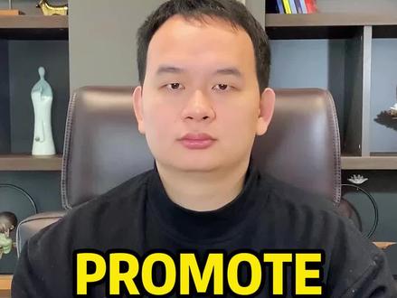 Promote的使用条件和流程#干货 #跨境电商 #tiktok
