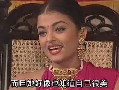 印度国民女神艾西瓦娅,曾是世界选美冠军,生娃后发福遭国民怒批 #艾西瓦娅 #胖 #女神