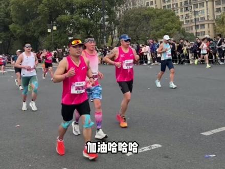 跑了这么多年马拉松,人生第一次退赛...没想到又完成了一次献祭流打法!恭喜大正pb!!!#2026无锡马拉松 #运动帮帮团 #潮流运动场