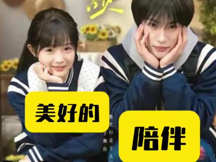 简单才幸福 #败犬与天鹅颈 真是有后劲的戏!#至春禾 #张翅 #影娱漫谈编辑部 #败犬与天鹅颈是张翅年度最治愈剧