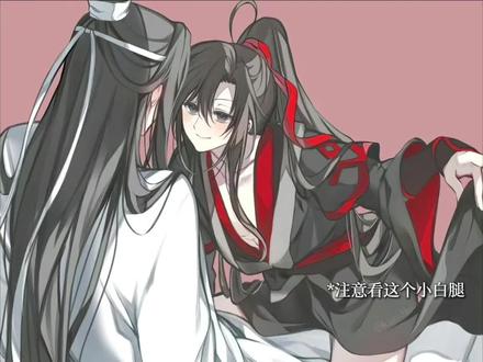 哈哈哈魏无羡你咋这样
#魔道祖师#忘羡#图源于网络
