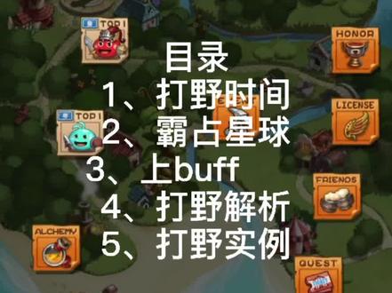 #不思议迷宫 混沌域打野攻略 增加了录音解说 觉得讲太快可以手动进度条。