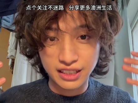手把手教你去澳洲打工 #工签 #澳洲 #出国 #出国打工 #真实