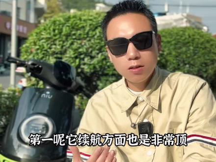 小牛 Mqil 你会选择它吗!满电170续航 两小时快充!#小牛电动 #新国标电动车 #小牛ml @DOU+小助手 #性价比高的电动车推荐