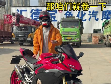 现在你还是新款明天就不是了🏍️
#买二手车冷知识 #这车太拉风了 #每天一个用车知识 #热门话题