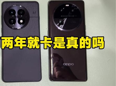 国产安卓手机真的用一两年就很卡吗#国产手机 #oppo #性价比手机