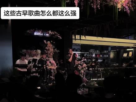 这些古早歌曲怎么都这么强
#夏家三千金 #杨真真 #不让你哭
