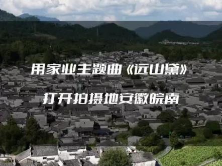 記得郭雨昂老師說有時不在大城市活動,去比較遠的地方,評論區都說他是去修仙了😂😂😂看家業拍攝地不就符合仙君說的嗎,到處紫氣東來😁😁😁
#家業拍攝地,非遺戲劇看起來😁😁😁
#難卻舞蹈,可塩可甜@郭雨昂ANG 💞💞💞
#又是新舞服,每套都好看
#有趣的靈魂愛播郭雨昂
#京劇演員梅派青衣郭雨昂