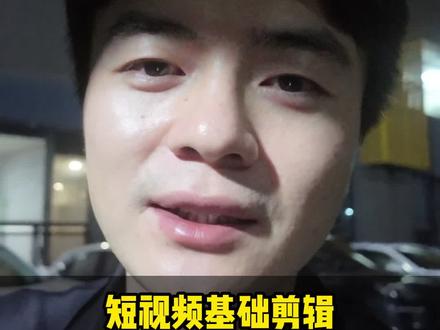 学会贴纸组合做古风视频#跟着蒋点学剪辑