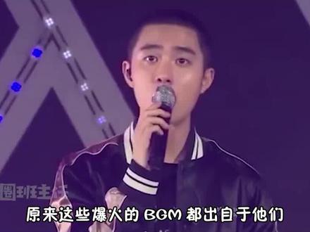 原来这些爆火的BGM出自他们! #EXO #李子璇 #林俊杰 #范世琦 #赵露思 #娱乐评论大赏