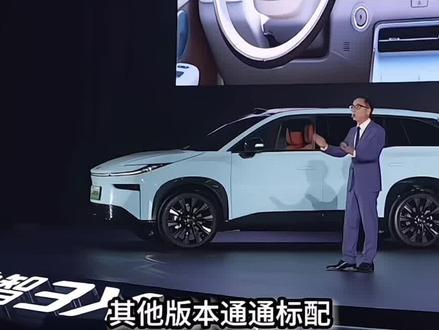 2026款铂智3X直接给你新增了这些刚需功能#新款铂智3X增配不增价 #丰田铂智3X销量突破10万台 #铂智3X #丰田新能源车 #哨兵模式