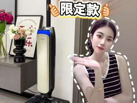 你绝对刷到过这台洗地机,但它当时不卖这么便宜!#添可洗地机 #添可巴黎假日 #添可peris