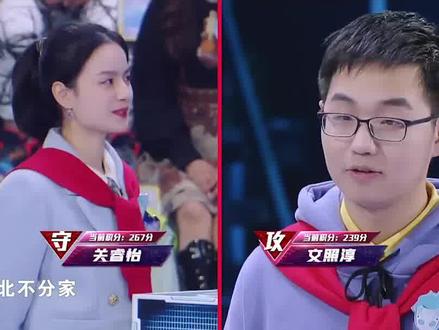 #最强大脑 文照淳主动挑战关睿怡,惜败,郭麒麟连连惋惜。