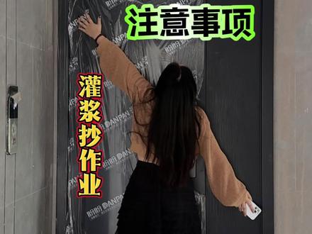 灌浆还是打胶?怎么灌不变形?防盗门安装攻略!这些细节不注意,一不小心就踩坑#防盗门安装 #入户门灌浆 #记录装修过程 #施工现场实拍