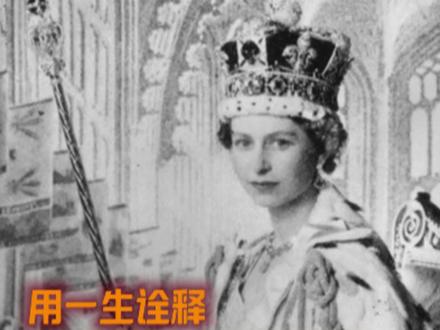2022年9月8日,在位70年、任命过15位首相的 #伊丽莎白二世 #女王,在#苏格兰 #巴尔莫勒尔堡 去世,享年96岁。