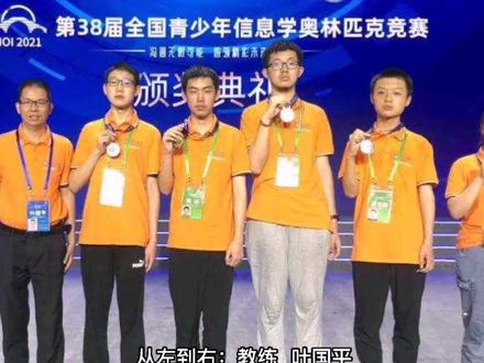 1枚金牌 3枚银牌!芜湖这些孩子太牛