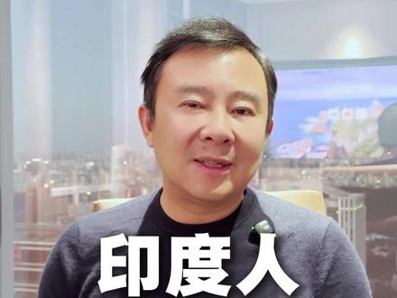 印度人为什么要疯抢EB-5 #美国绿卡 #美国移民 #EB5