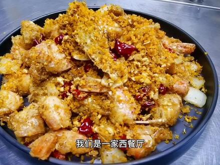 努力把#家常菜 做得不家常,才能提现餐厅的价值 #美食教程 #美食 #溯源汇