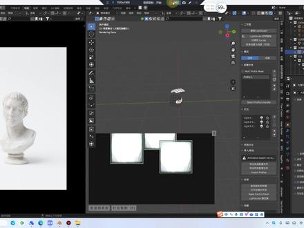blender超好用免费开源灯光插件LeoMoon light studio使用教程