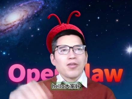 实测国家超算中心免费放虾了 CCTV2播放,国家超算中心,为了普及国民AI的运营能力
免费放虾,1000Tokens,我赶紧去试了一下,结果看视频
#养龙虾 #养小龙虾 #国家超算中心