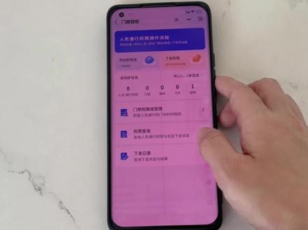 软件上面添加了人员信息但是机器上刷脸显示没人员信息,怎么办?#技术分享 #海康威视 #海康互联就是省心 #知识分享 #门禁 @郑州升创门禁安防