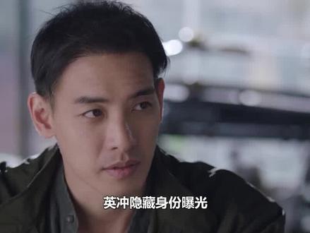 她的城:英冲隐藏身份曝光,揭开谢母多年秘密,与谢长江双双入狱 #她的城 #张静初 #王耀庆 #张含韵 #高露