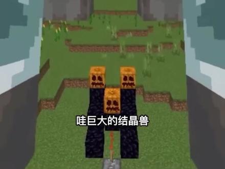 煞神的搞笑我的世界游戏日常#我的世界 #来我的世界看海