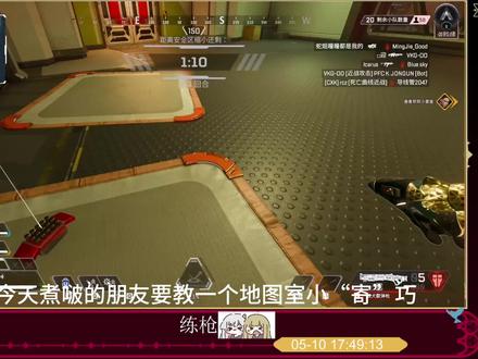 “谁还有多余浮木” #apex #APEX #apex教学
