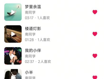 AI歌曲如何上传发行 我们制作好的AI歌曲如何上传发行呢@南同学(音乐人认证中) ,给大家录了上传AI歌曲的录屏,大家可以参考一下#ai歌曲发行 #ai歌曲创作 #抖音音乐人认证教程 #音乐人如何赚钱 #汽水音乐歌单种草计划