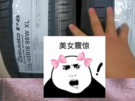 四季轮胎的 用途很多
避免换冬季胎 超耐磨#轮胎大拿 #源头实力厂家
