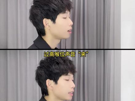 唱歌有捷径|喉位与音色的关系 #无声卡清唱#唱歌教学 #匿名的好友