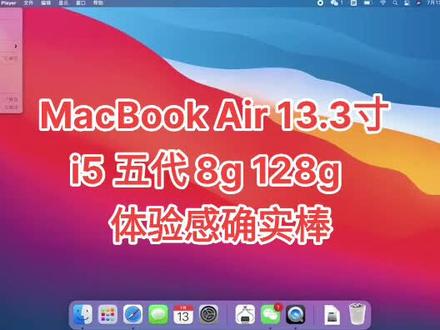 MacBook Air 13.3寸 i5 5代 8g 128g体验太棒!可以双系统。#macbookair