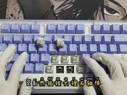 兼具美学与性能的键盘
罗技琥珀K75M
#罗技K75M
#罗技琥珀系列
#颜值键盘
#机械键盘⾼颜值