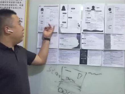 #求职 你的简历是什么格式的呢