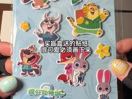 疯狂动物城|一分钟沉浸式马克笔手绘
#疯狂动物城2 #画出你的动物城朋友 #艺术在抖音 #恩米匀彩画纸 #恩米丙烯马克笔