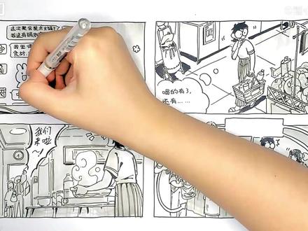 『动画高考 动漫考研』漫画像流水账?四格漫画的设计思路! 本机构一切对外展示的画作,皆为【即兴原创】
更多ACG考研、高考手绘干货教程,尽在@糖心柯德动漫
动画考研丨游戏考研丨数字媒体艺术考研
动漫考研丨数媒考研丨漫画考研丨插画考研
动漫高考丨动画校考丨漫画校考丨高考美术生
手绘丨理论丨网课丨辅导丨择校丨咨询丨规划
#四格漫画 #漫画考研 #动漫专业 #漫画教程 #动画校考