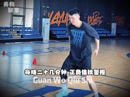 曾经的烂泥扶不上墙的张皓嘉,今夜得喊一句“嘉爷” 张皓嘉绝杀北京为自己正名#张皓嘉