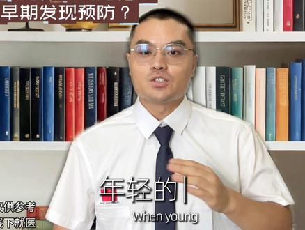 心脏瓣膜为什么会钙化?如何早期识别?怎么预防? 如何早期发现心脏瓣膜钙化?如何预防心脏瓣膜钙化?#抖出健康知识宝藏 #心脏瓣膜病 #心脏瓣膜 #心脏瓣膜关闭不全 #瓣膜
