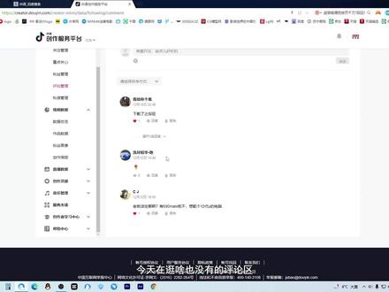 华硕主板的驱动怎么安装?以及为什么要安装这些驱动?这些驱动有哪些作用?请根据实际需要安装,有的驱动在装好系统的时候是自带的,版本可能有点旧需要更新,有的是在主板联网以后的一段时间里自动检测,提醒你下载的,如果想提高体验沉浸感,那就要把配套驱动安装好哦,每天带你看点小技巧!!!#电脑知识 #电脑