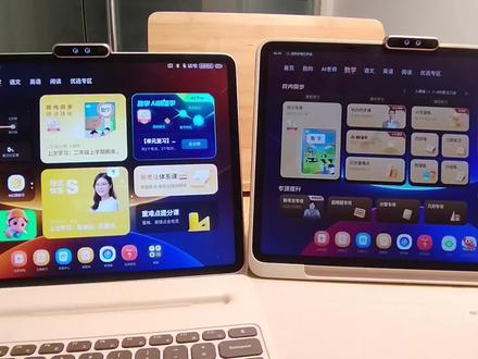 学而思学习机重磅更新学习新桌面#学而思学习机 #学而思学习机T4