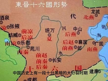 北魏历史速通 三分钟北魏历史速通,从崛起到没落的两百年#北魏 #历史 #南北朝 #高欢 #宇文泰