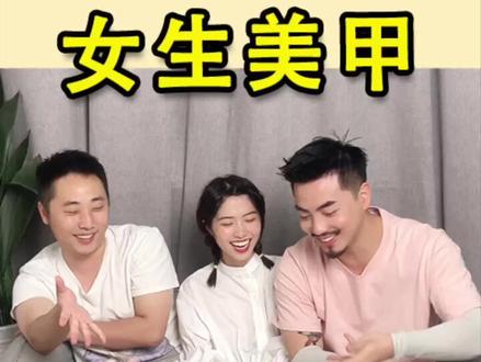 男生居然能从女生美甲看出她的职业???#美甲 #直男 #电竞 @文博bob