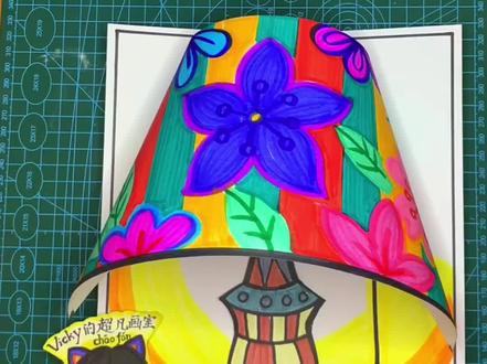 #儿童画 #绘画教程简单画法 Vicky的超凡画室,每日一画分享《好玩的半立体台灯》一起来画!
