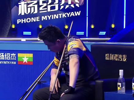 平打的含义是“我不比任何人差”#杨绍杰