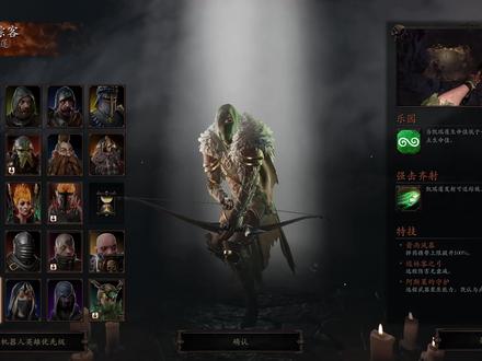 战锤末世鼠疫2-凯瑞莲全职业配装强度推荐