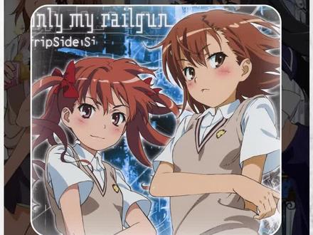 食蜂操祈与御坂美琴的日常!两人加起来勉强五岁! #食蜂操祈 #御坂美琴