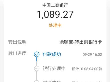 现在支付宝这么麻烦吗?以前不是这样的啊