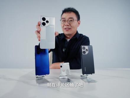 #真我Neo7 开箱来了,你最喜欢哪个颜色?选一台在评论区抽了吧 #徐起广场